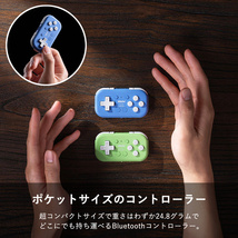 8Bitdo Micro Bluetooth コントローラー ゲームパッド Switch Android Raspberry Pi ワイヤレス 超小型 スイッチ キーマッピング 送料無料_画像3