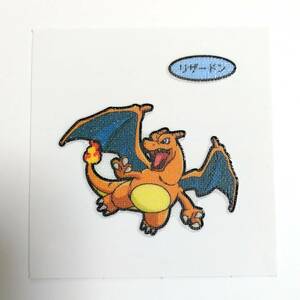 【送料63円】第198弾◆リザードン◆ポケモンパン/デコキャラシール/第一パン/ポケットモンスター