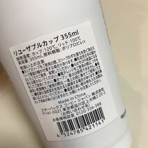 新品未使用　スターバックス リユーザブルカップ ドリンクホルダーキャップ ベアリスタ 2種類　送料込み　スタバ サクラ　アニバーサリー_画像8