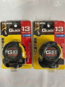 タジマ　TAJIMA (タジマツール)Gロック GL13-20BL 2個販売