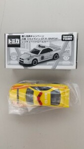 非売品！ トミカ 日産スカイラインGT-R(BNR34) レスキューパトロールカー