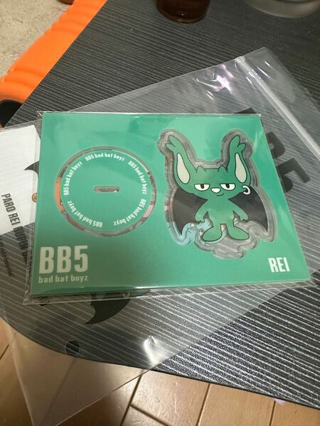 本日のみ価格！bb5 アクリルスタンド　REI コムドット