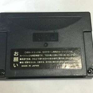 1.セガサターン 拡張ラムカートリッジ HSS-0150  FA522A  9911の画像2