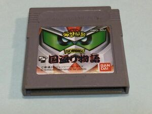 SG.ゲームボーイ　　国盗り物語　　 FA522A-2 9911