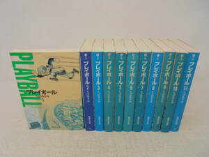 【プレイボール】全11巻 ちばあきお 全巻セット 集英社文庫