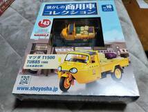 商用車コレクションvoｌ10・マツダT1500・TUB85・1966(日本通運仕様)_画像1