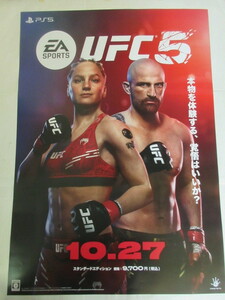 【非売品】EA SPORTS UFC5 販促セット(B2ポスター、POP)　PS5