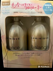 新品　数量限定　ラックスPMRシャンプー　ヘアートリートメント　380g お試しセット