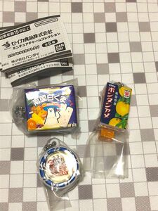 セイカ食品 ミニチュアチャームコレクション