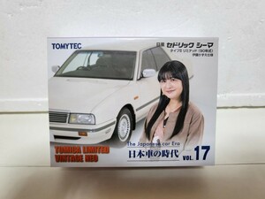 トミカリミテッドヴィンテージ NEO ネオ　1/64　日本車の時代　VOL.17 日産セドリック シーマ TypeⅡリミテッド 伊藤かずえ仕様