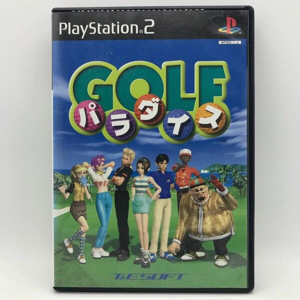 【PS2】 ゴルフパラダイス