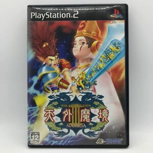 【PS2】 天外魔境III NAMIDA