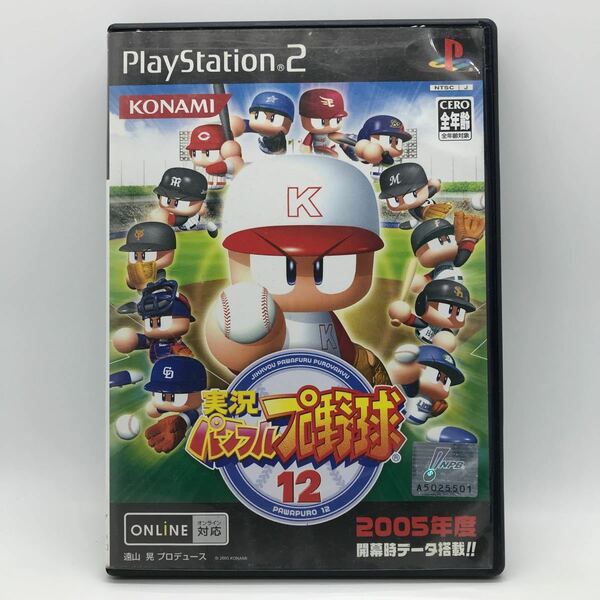 【PS2】 実況パワフルプロ野球12