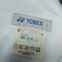 ヨネックス YONEX/スポーツウエア/トラックパンツ/ジャージパンツ/シャカパン(L) 白　#170_画像3