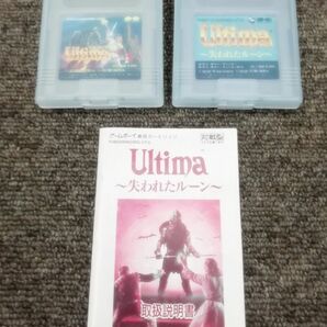【管M121】■　GB ゲームボーイ　Ultima　失われたルーン　Ultima　失われたルーン2　セット