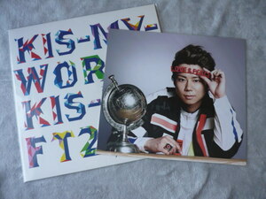 Kis-My-Ft2 北山宏光☆KIS-MY-WORLD☆キスマイショップ限定盤