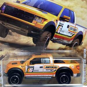 【Walmart限定】☆マッチボックス☆ 2010 フォード　F-150 SVT ラプター　OFF ROAD RALLY MATCHBOX