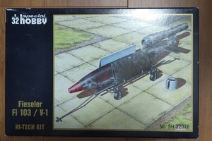 定形外発送可 1/32 フィーゼラー Fi 103/V-1 SPHSH32078　未組立　ハイテック