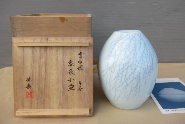室町勝廣の値段と価格推移は?|2件の売買データから室町勝廣の価値が