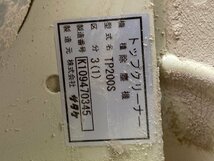 【滋賀発】　乾燥機　サタケ　SDR-50 トップクリーナー　モーター_画像3