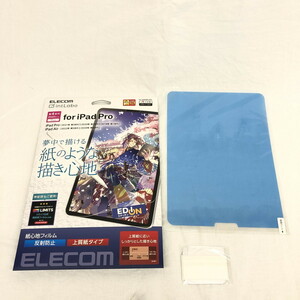 【未使用】　ELECOM エレコム　iPad Pro iPad Air 紙心地フィルム　(N1116_2_h)