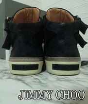 【1円】ジミーチュウ　スニーカー　ハイカット　JIMMY CHOO　スエード　ブラック　サイズ42（26.5～27.5㎝）_画像5