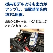 【訳アリ】OptiMATE-4DUAL バイク用バッテリー充電器 ＋予備車両ケーブルセット_画像3