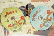 西遊記Ⅱ 〇 DVD-BOXⅠ 堺正章・夏目雅子・岸部シロー・左とん平・藤村俊二 バップ 〇 ＃4727_画像5