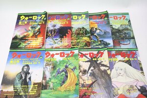 創刊号有 ＊ウォーロック 9冊まとめセット 安田均 ゲームブック/雑誌 ＊ #4799