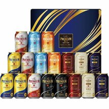 SUNTORY ◎ ザ・プレミアム・モルツ 冬ギフト限定 特選8種セット [BMVB5S] ビールギフト18本入り×2ケース(計36本)セット ◎ #4752_画像1