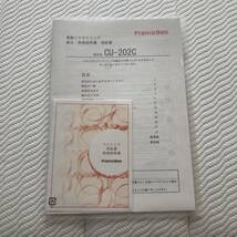 A1CY0301 使用極少 21年購入美品 フランスベッド 介護ベッド/電動ベッド Sサイズ 2モーター キャスター付 クォーレックス CU-202C_画像5