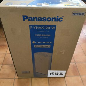 ▲ 新品 未使用 未開封 Panasonic パナソニック 衣類乾燥除湿機 F-YHVX120-Ｗ ハイブリッド方式 クリスタルホワイト 代替品