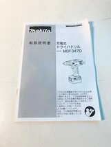 ★ジャンク品 マキタ Makita 充電式ドライバドリルセット バッテリー 充電器 ドリルドライバー 14.4V MDF347DS DC18SG 3.345kg★_画像10