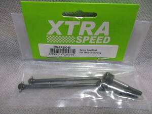 未使用未開封品 XTRA SPEED XS-TA29045 タミヤ トップフォース等用 ユニバーサルシャフトセット