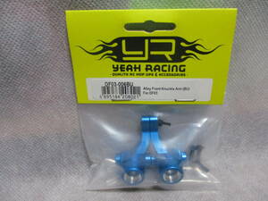 未使用未開封品 Yeah Racing DF03-006BU アルミフロントナックル(BU)タミヤDF-03用