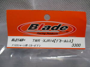 未使用未開封品 Blade BL014B# TWR・XJR14(デカールレス) F103シャーシ用 Cカーボディ