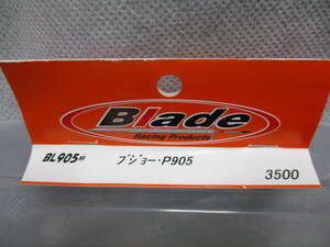 未使用未開封品 Blade BL905# プジョー・P905 1/10RCボディ F103等用