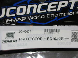 未使用未開封品 JCONCEPTS No.0434 PROTECTOR CLEAR BODY SET W/ 5.5INCH WING FOR TEAM ASSOCIATED RC10