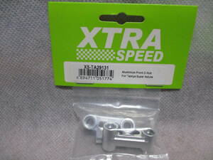 未使用未開封品 XTRA SPEED XS-TA29131 タミヤスーパーアスチュア用アルミフロントCハブ2個