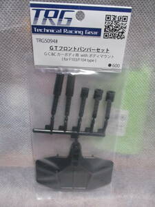 未使用未開封品 TRG TRG5094# GTフロントバンパーセット タミヤF103/F104等用