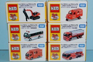 トイズドリーム プロジェクト 出動指令！消防車両コレクション 6台セット 新品未開封 特殊救急車 キャンター化学機動車他 大型水槽車