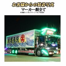 【濃いアンバー2個セット】 ルミナスルーセントバルブ 角マーカー用 BA9s led G14 12v 24v 6w 箱マーカー デコトラ トラック 竹村商会_画像10