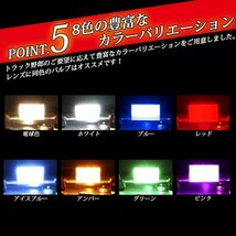 【24vピンク2個】 24v led マクラ球 T10×31 トラック 2個セット ルミナスルーセントバルブ まくら球 特殊レンズ デコトラ レトロ_画像7