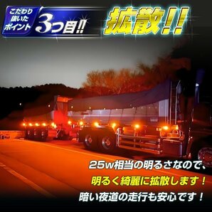 【イエロー1個】 ルミナスルーセントバルブ バスマーカー用 s25 シングル BA15s 12v 24v LED デコトラ トラック 竹村商会の画像6