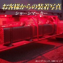 【電球色2個セット】 ルミナスルーセントバルブ バスマーカー用 s25 シングル BA15s 12v 24v LED デコトラ トラック 竹村商会_画像10