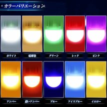 【電球色2個セット】 ルミナスルーセントバルブ バスマーカー用 s25 シングル BA15s 12v 24v LED デコトラ トラック 竹村商会_画像7