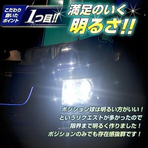 【イエロー左右セット】 24v led t10ウェッジ球 イエロー ポジションランプ ルームランプ 左右セット 12v led トラック デコトラ 竹村商会の画像4