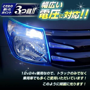 【イエロー左右セット】 24v led t10ウェッジ球 イエロー ポジションランプ ルームランプ 左右セット 12v led トラック デコトラ 竹村商会の画像6