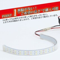 【24vホワイトアルナ大用】 ledテープ 24v ledテープライト 防水 各種アンドン用専用設計 ハンダ済み トラック デコトラ 竹村商会_画像3