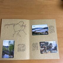 JR西日本福知山支社観光記念オレンジカード_画像2